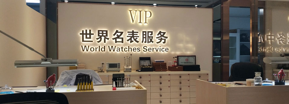 深圳市爱彼官方售后维修中心